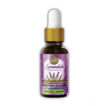 lavandula_syvorotka